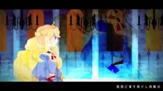 «Sword of Drossel (English)» 【  RO☆D & Kura  】