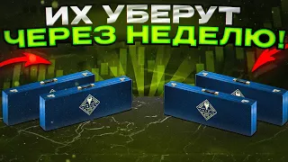 ИХ УБЕРУТ ЧЕРЕЗ НЕДЕЛЮ? КАК ЗАРАБОТАТЬ НА НОВОЙ КОЛЛЕКЦИИ ANUBIS В CS:GO ??