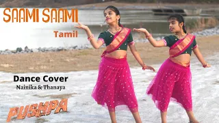 Saami Saami (Tamil) | Dance Cover | Nainika & Thanaya | Pushpa | Allu Arjun, Rashmika | DSP