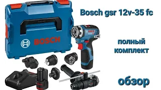 Bosch gsr 12v-35 fc Обзор полного комплекта.