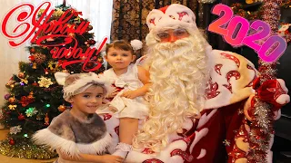 Дед мороз и Снегурочка в гостях у Лизы и Артёма, поздравления с Новым годом!