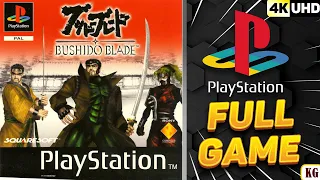 Bushido Blade [PS1] Gameplay Walkthrough FULL GAME [4K60ᶠᵖˢ UHD🔴]