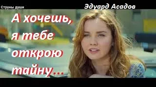 Мудрые Стихи о Любви! ❗Стихи трогают душу ❗Читает Нечаева Наталья