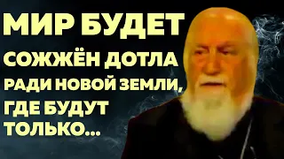 Предсказания 2021. Отец Самуил Докторян. МИЛЛИАРДЫ ПОГИБНУТ, ТОЛЬКО ИЗБРАННЫЕ ОСТАНУТСЯ НЕВРЕДИМЫМИ