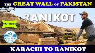 Ranikot Fort | The World Largest Fort |   Part 1 | Hidden Big  Fort in Sindh |  Marikot Fort