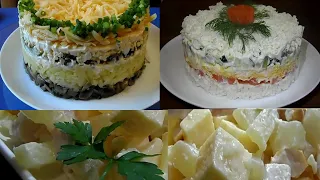 Топ 3 САЛАТА! Пусть ваш праздник будет самым вкусным!