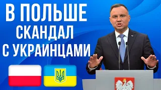 Исполняют они, а стыдно мне! Украинцы отличились в Польше