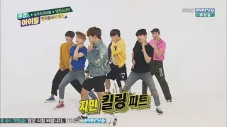 BTS Random Dance Compilation