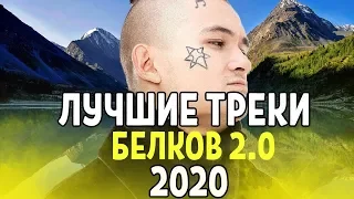 ПОПРОБУЙ НЕ ПОДПЕВАТЬ ПОПУЛЯРНЫЕ ПЕСНИ 2020 // ТОП 50 НАЗОЙЛИВЫХ ПЕСЕН!✔️