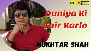 Duniya ki sair karlo | Around the world | Mukhtar Shah Singer | Dhanashree Padhye | Mukesh | Sharda