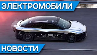 Акции Тесла опять взлетели, рекорд Hyundai Kona EV, цена Cadillac Lyriq, запас хода Nissan Leaf AZE0