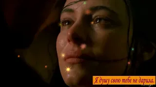 Я душу свою тебе не дарила. от **СаШкИ***