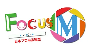 Focus M season9