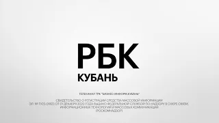 Как повлияет ПЗЗ на рынок жилья в Краснодаре? Часть 2