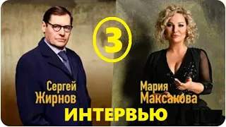 Изгнание России из Совбеза и ООН? Интервью третье: @MariaMaksakova и @SergueiJirnov