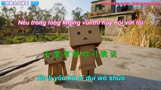 我的好兄弟 歌詞 | Người Anh Em Tốt Của Tôi - 高進 & 小瀋陽 [ Pinyin Kara ]