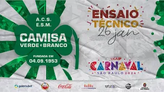 ENSAIO TÉCNICO - CAMISA VERDE E BRANCO | CARNAVAL SP 2024 | 26.01.2024