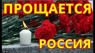 Прощаются Стоя💥Уже Заказали гроб💥Скончалась Известная Российская Актриса