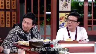 李家鼎「鼎爺」講李小龍！