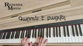 Գարուն է բացվել/Garun e bacvel~Piano cover~Ruzanna Music