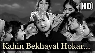 Kahin Be Khayal Ho Kar - Dev Anand - Teen Deviyan - Old Hindi Songs - S.D.Burman - Mohd. Rafi