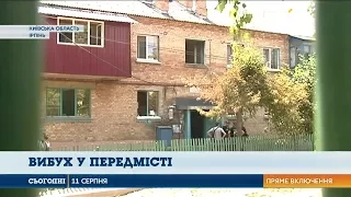 У житловій багатоповерхівці в Ірпені стався вибух