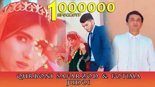 Қурбони Сафарзод Ва Фотима - Ҷудои Qurboni Safarzod & Fotima - Judoi (HD VIDEO)