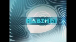 03 02 2019 НОВОСТИ НЕДЕЛИ