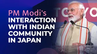 PM Modi's interaction with Indian community in Japan | PMO