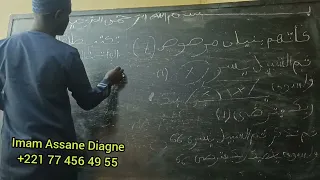 Imam Assane Diagne Bâtir et Protéger son terrain Examen compétition.  Cours Daara Fadjtal 23 03 2023