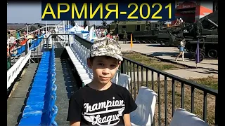 Форум "АРМИЯ-2021", Самбекские высоты.