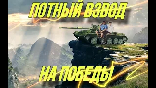 ДОБИВАЕМ ПОБЕДКИ ВМЕСТЕ С GANGER |КВЕСТЫ ПРАЙМ ТАЙМ/RA1LS #танкcблиц #blitz #tanksblitz #shorts