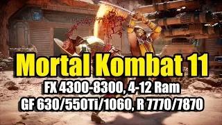 Mortal Kombat 11 на слабом ПК - FX 4300-8300, 4-12 Ram, GF 630/550Ti/1060, R 7770/7870