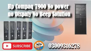 Hp Compaq dc 7900 no power no display no Beep solution | hp 7900 display solution