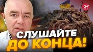 🔴СВИТАН: ШОК! ВОЙНА продлится 10 ЛЕТ! КАКИМ будет КОНЕЦ?