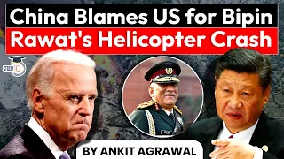 CDS Bipin Rawat helicopter crash - China claims US played a role in the chopper crash | Defence UPSC