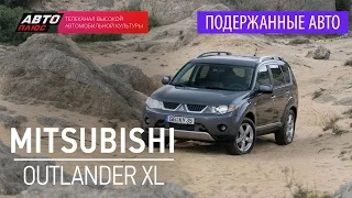 Подержанные автомобили - Mitsubishi Outlander XL, 2008 - АВТО ПЛЮС
