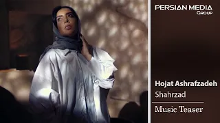 Hojat Ashrafzadeh - Shahrzad ( حجت اشرف زاده - شهرزاد - تیزر )