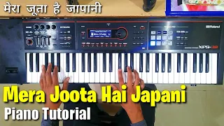 Mera Joota Hai Japani - Piano Tutorial | Keyboard Tutorial | Part-1