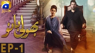 Bholi Bano - Episode 1 | Har Pal Geo