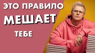 Как управлять МИКРОбизнесом? Сотрудники и проблемы