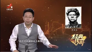 《经典传奇》浴血上甘岭（下）这些故事，看一次流泪一次 20230329