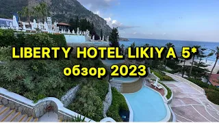 Liberty Hotels Lykia 5*Турция, Олюдениз