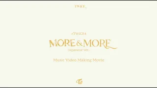 TWICE『#TWICE4』～「MORE & MORE -Japanese ver.-」Music Video Making Movie　～