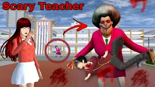 学校可怕的老师学生逃离恐怖 樱花学校模拟器 scary teacher in school Students flee from horror Sakura School Simulator