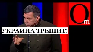 Украина замерзнет, Путин гарантирует!