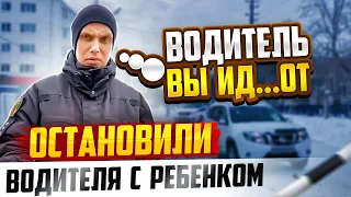 ХАМЛО В ФОРМЕ ПОЛИЦИИ УКРАИНЫ НАРУШАЕТ ЗАКОН ПРО НАЦИОНАЛЬНУЮ ПОЛИЦИЮ ВОДИТЕЛЬ В ШОКЕ