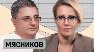 ДОКТОР МЯСНИКОВ: Кто врёт о смертности от коронавируса в России?