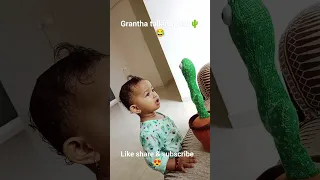 cute baby talking with cactus 🌵😄🥰 #funny #shorts #viral #youtubeshorts #viralshorts