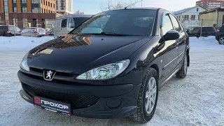 Обзор Peugeot 206 2008г. ПРОХОР | Просто Хорошие Автомобили